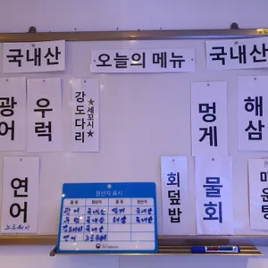 회자락 리뷰 사진