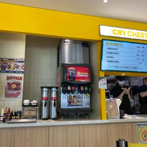 크라이치즈버거 리뷰 사진