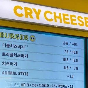 크라이치즈버거 리뷰 사진
