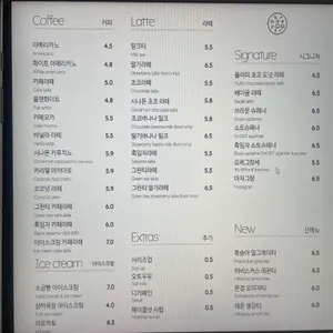 쇼트브레드 리뷰 사진