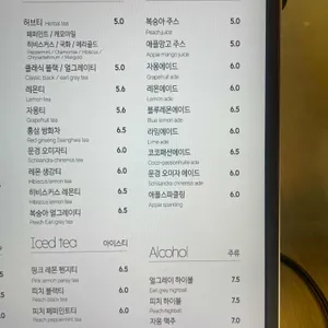 쇼트브레드 리뷰 사진