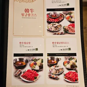 그린하노이 리뷰 사진