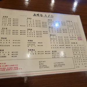 백리향 리뷰 사진