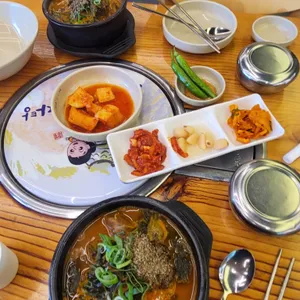 조마루뼈다귀전문점 사진