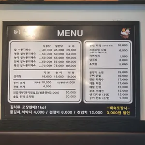 이산 리뷰 사진