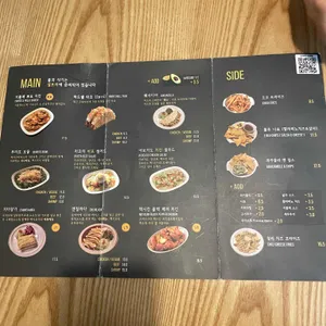 멕시코식당 리뷰 사진