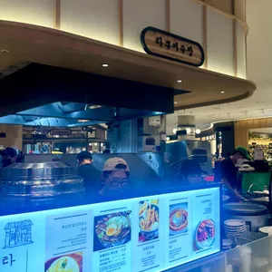 타쿠미주방 리뷰 사진