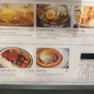 타쿠미주방 리뷰 사진