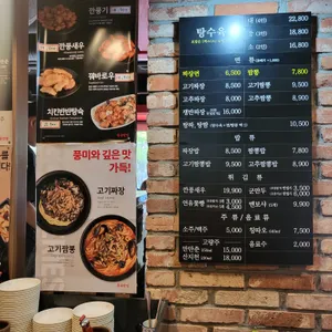 홍콩반점0410 리뷰 사진