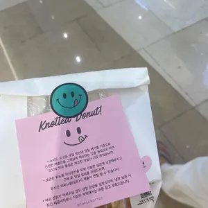 노티드 리뷰 사진