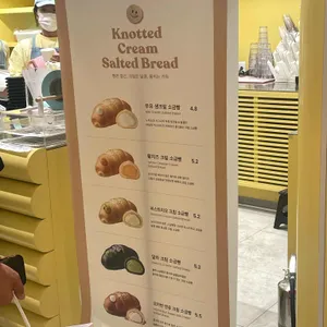 노티드 리뷰 사진