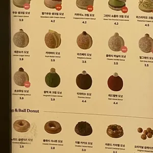 노티드 리뷰 사진