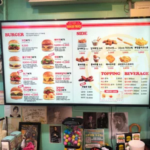 791버거트럭 리뷰 사진