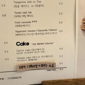 이자벨 리뷰 사진