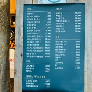 돈까스클럽 리뷰 사진