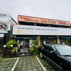 돈까스클럽 리뷰 사진