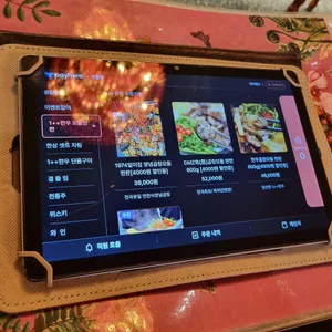 연천향 리뷰 사진