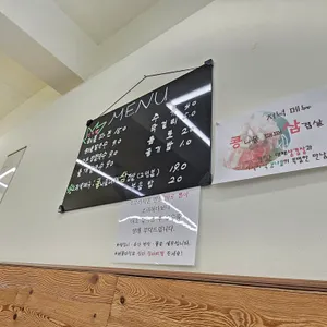 홍덕정 리뷰 사진