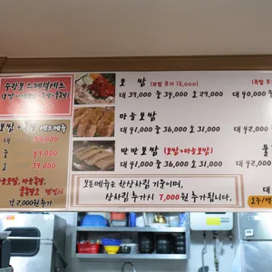 수랑보 리뷰 사진