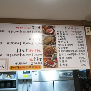 수랑보 리뷰 사진