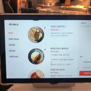 키치니토 키친 리뷰 사진