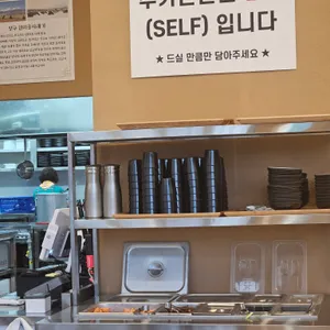 황금순추어탕 리뷰 사진