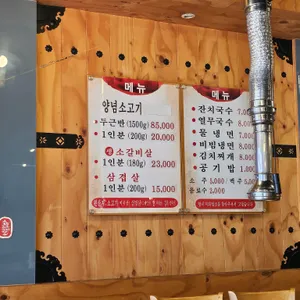 두근반 리뷰 사진