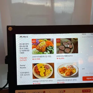 필링돈까스 리뷰 사진