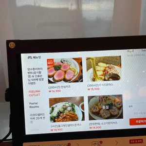 필링돈까스 리뷰 사진