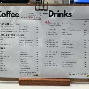 카페인잇 리뷰 사진