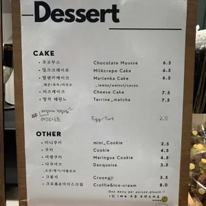 카페인잇 리뷰 사진
