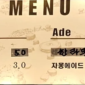 야원 리뷰 사진