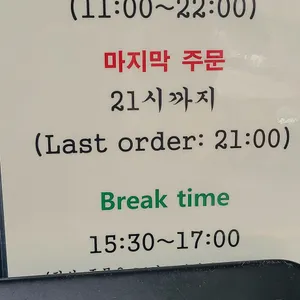 영동 감자탕 리뷰 사진