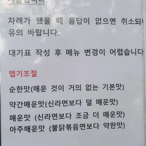 영동 감자탕 리뷰 사진