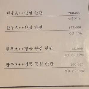 우화 리뷰 사진