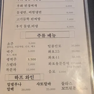 우화 리뷰 사진