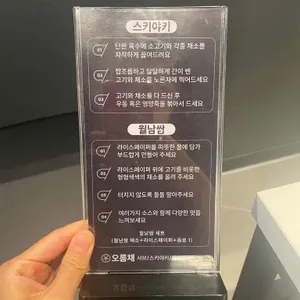 오름채 리뷰 사진