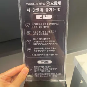 오름채 리뷰 사진