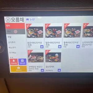 오름채 리뷰 사진