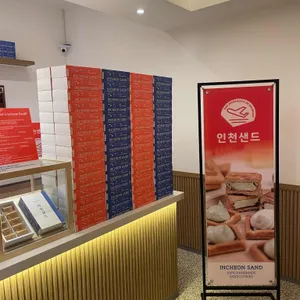 인천샌드 리뷰 사진