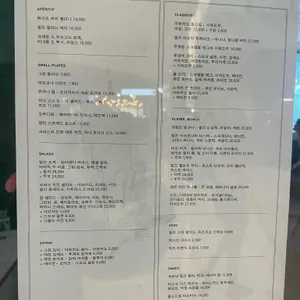 빌즈 리뷰 사진