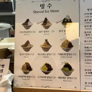 앙꼬랑 리뷰 사진