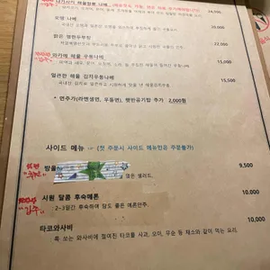 나나 리뷰 사진