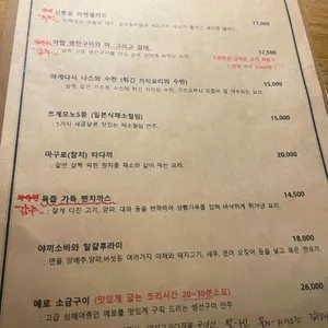 나나 리뷰 사진