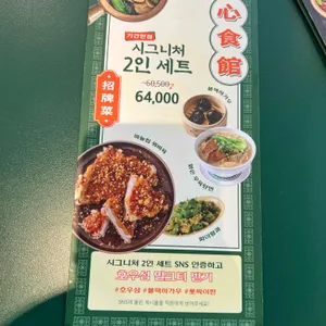 호우섬 리뷰 사진