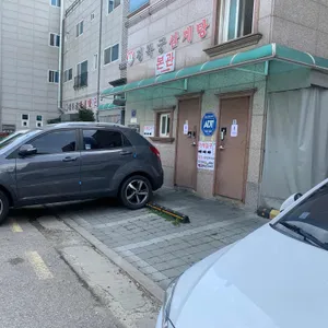 경복궁삼계탕 리뷰 사진