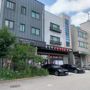경복궁삼계탕 리뷰 사진