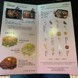 키노이에 리뷰 사진