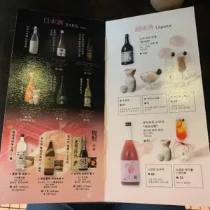 키노이에 리뷰 사진