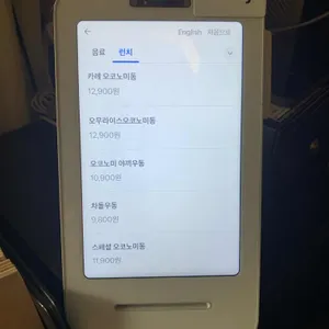 키노이에 리뷰 사진